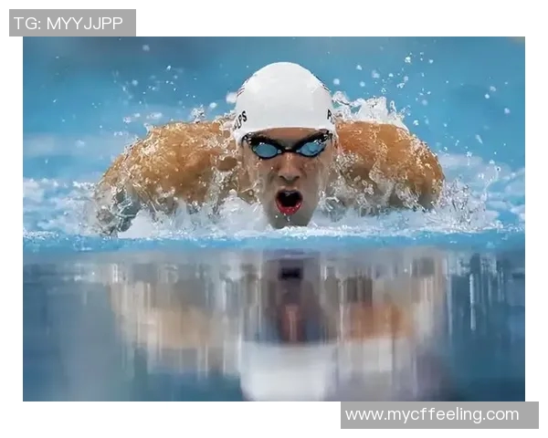 菲尔普斯泳坛传奇:从巅峰到突破再到永恒的伟大纪录