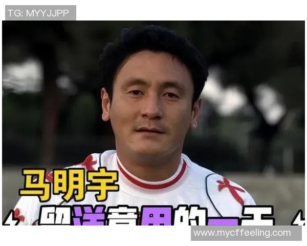 马明宇曾效力哪支意甲球队？中国球员留洋史话